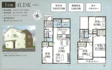 ��t���s��s��쒬2���ڂ̐V�z��ˌ��Ẳ摜