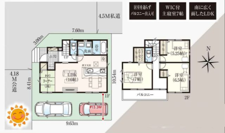 ��t�����ˎs����� �̐V�z��ˌ��Ẳ摜