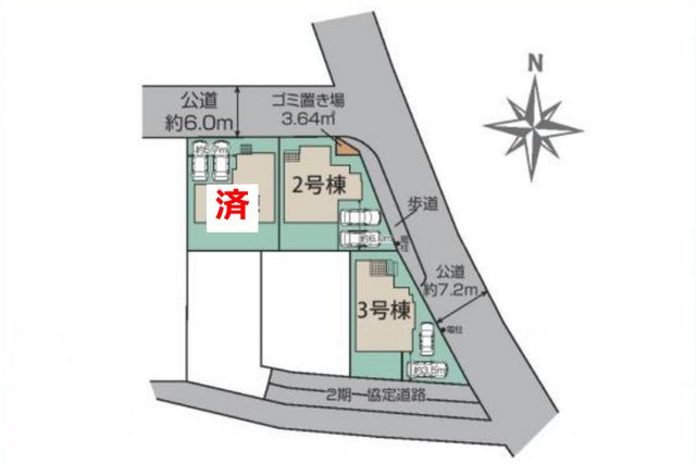 ��t���D���s�ێR5���ڂ̐V�z��ˌ��Ă̂��̑�