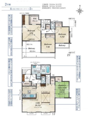 ��t���D���s�ێR5���ڂ̐V�z��ˌ��Ẳ摜