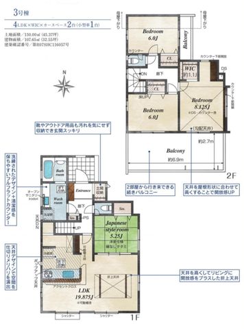 ��t���D���s�ێR5���ڂ̐V�z��ˌ��Ẳ摜