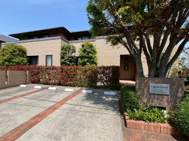 ��t���s��s����5���ڂ̒��È�ˌ��Ă̎��ӊ�