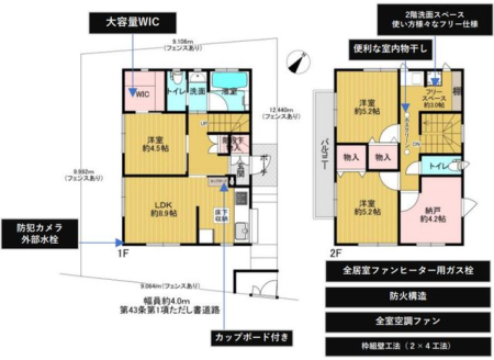 ��t���s��s����5���ڂ̒��È�ˌ��Ẳ摜