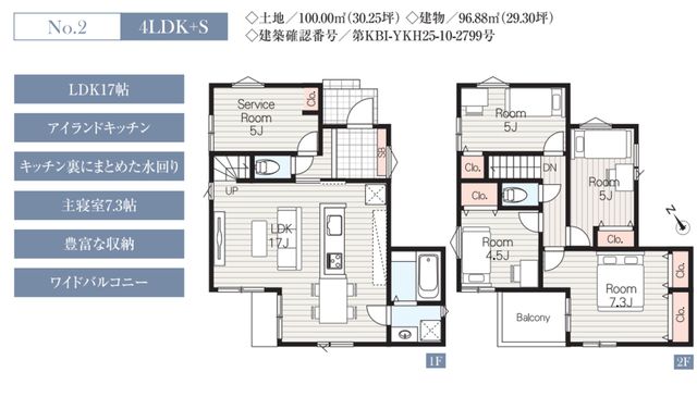 ��t���D���s�Č���3���ڂ̐V�z��ˌ��Ẳ摜