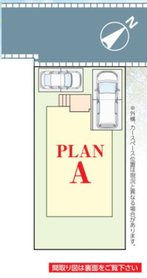 ��t���s��s������5���ڂ̐V�z��ˌ��Ă̂��̑�