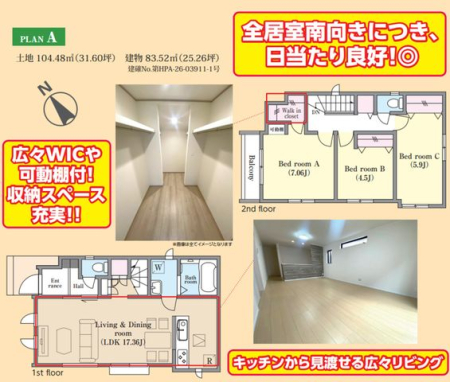 ��t���s��s�k����3���ڂ̐V�z��ˌ��Ă̊Ԏ��}�i�̂P�ˌ��j