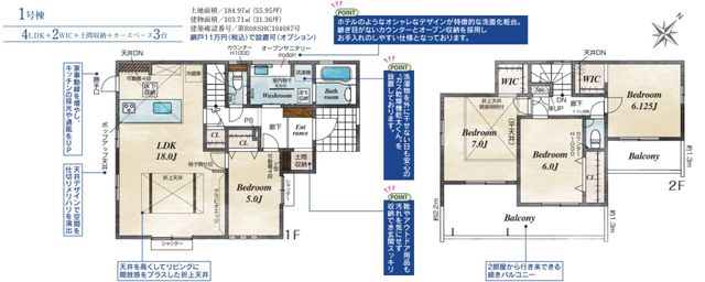 ��t���s��s������5���ڂ̐V�z��ˌ��Ẳ摜