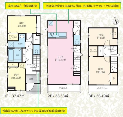 ��t���s��s����3���ڂ̐V�z��ˌ��Ẳ摜