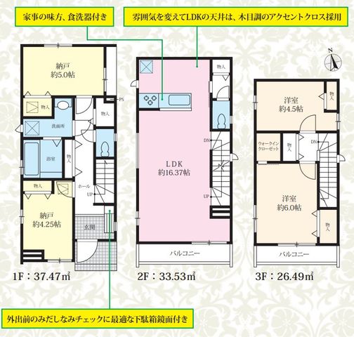 ��t���s��s����3���ڂ̐V�z��ˌ��Ẳ摜