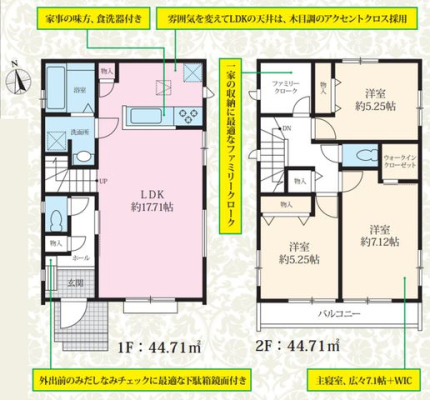 ��t���s��s����3���ڂ̐V�z��ˌ��Ẳ摜