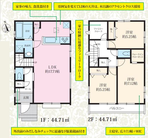 ��t���s��s����3���ڂ̐V�z��ˌ��Ẳ摜