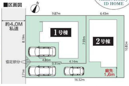 ��t���D���s�Č�2���ڂ̐V�z��ˌ��Ă̂��̑�