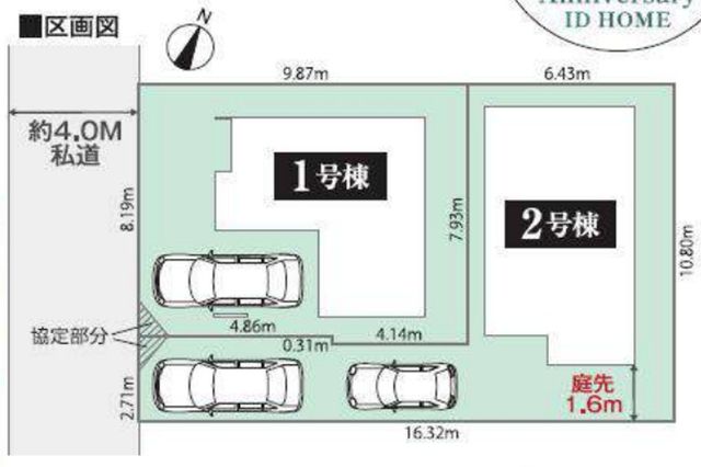 ��t���D���s�Č�2���ڂ̐V�z��ˌ��Ă̂��̑�