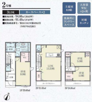 ��t���D���s�Č�2���ڂ̐V�z��ˌ��Ẳ摜