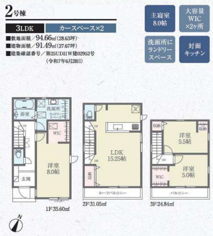 ��t���D���s�Č�2���ڂ̐V�z��ˌ��Ẳ摜