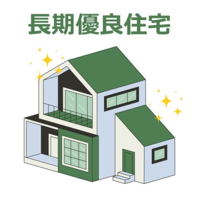 ��t�����ˎs����8���ڂ̐V�z��ˌ��Ă̂��̑�