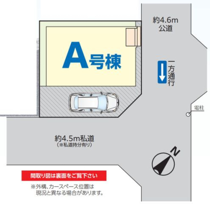 ��t�����ˎs����8���ڂ̐V�z��ˌ��Ă̂��̑�