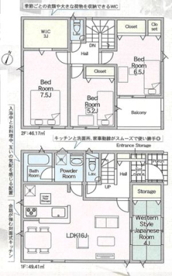 ��t�����ˎs�܍���1���ڂ̐V�z��ˌ��Ẳ摜