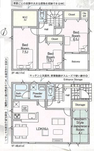 ��t�����ˎs�܍���1���ڂ̐V�z��ˌ��Ẳ摜