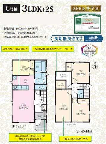 ��t�����ˎs�a���P�J �̐V�z��ˌ��Ẳ摜