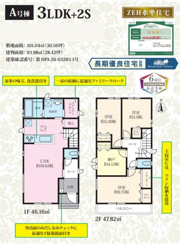 ��t�����ˎs�a���P�J �̐V�z��ˌ��Ẳ摜