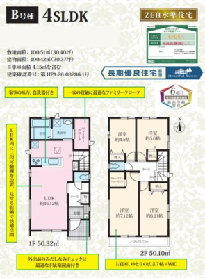 ��t�����ˎs�a���P�J �̐V�z��ˌ��Ẳ摜