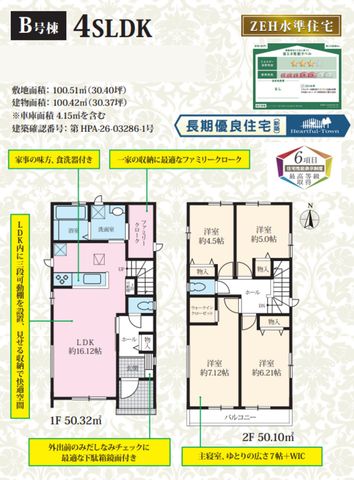 ��t�����ˎs�a���P�J �̐V�z��ˌ��Ẳ摜