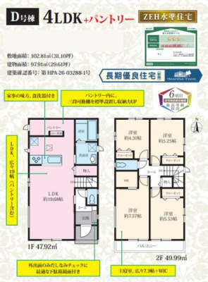 ��t�����ˎs�a���P�J �̐V�z��ˌ��Ẳ摜