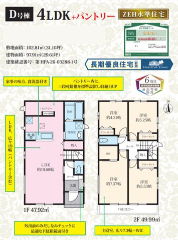 ��t�����ˎs�a���P�J �̐V�z��ˌ��Ẳ摜