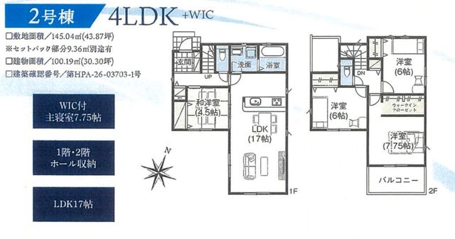 ��t�����ˎs���R �̐V�z��ˌ��Ẳ摜