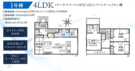 ��t�����ˎs���R �̐V�z��ˌ��Ă̊Ԏ��}�i�̂P�ˌ��j