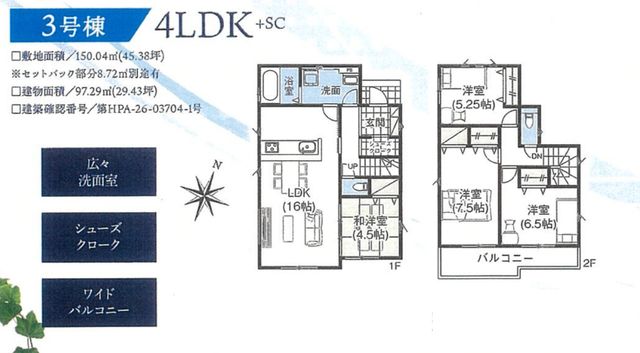 ��t�����ˎs���R �̐V�z��ˌ��Ẳ摜