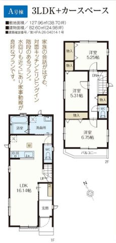 ��t���s��s�^��5���ڂ̐V�z��ˌ��Ẳ摜