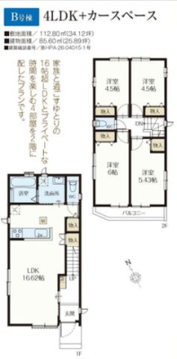 ��t���s��s�^��5���ڂ̐V�z��ˌ��Ẳ摜