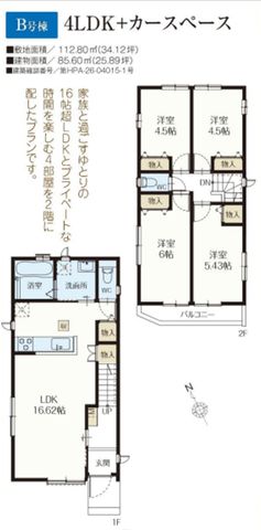 ��t���s��s�^��5���ڂ̐V�z��ˌ��Ẳ摜