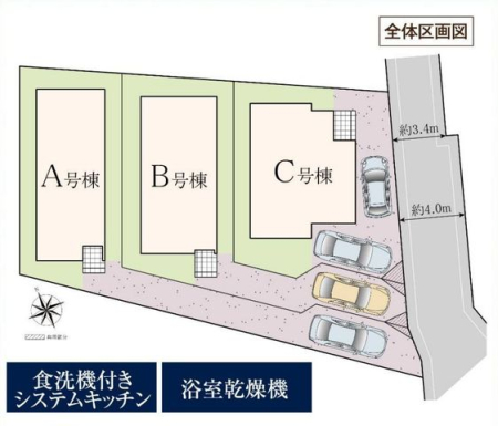 ��t���s��s�^��5���ڂ̐V�z��ˌ��Ă̂��̑�