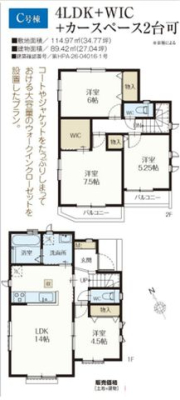 ��t���s��s�^��5���ڂ̐V�z��ˌ��Ă̊Ԏ��}�i�̂P�ˌ��j