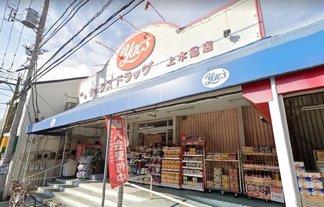 ��t�����ˎs���ːV�c �̓y�n�̎��ӊ�