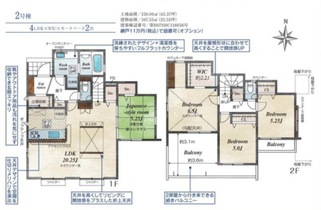 ��t���D���s�ێR5���ڂ̐V�z��ˌ��Ă̂��̑�