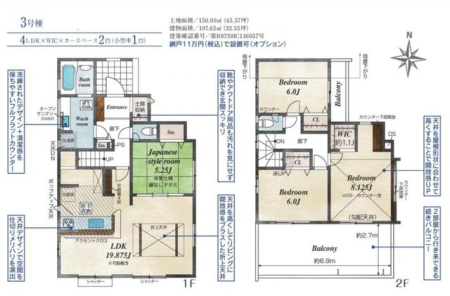 ��t���D���s�ێR5���ڂ̐V�z��ˌ��Ă̂��̑�