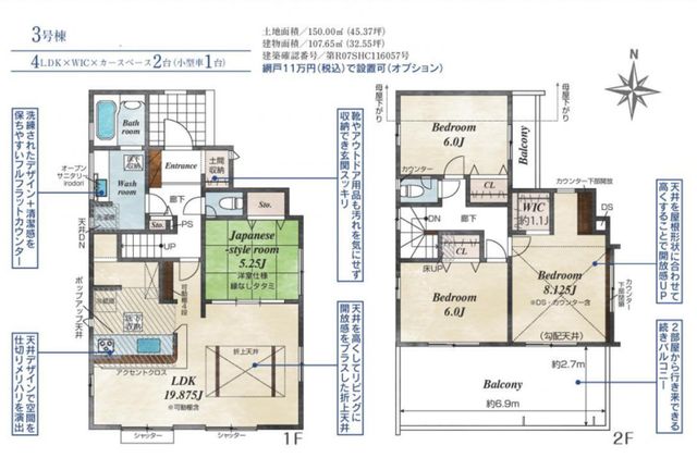 ��t���D���s�ێR5���ڂ̐V�z��ˌ��Ẳ摜