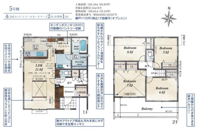 ��t���D���s�ێR5���ڂ̐V�z��ˌ��Ẳ摜