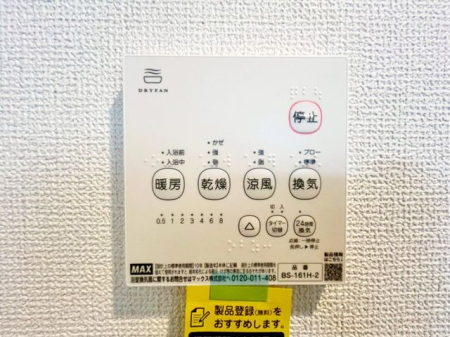 ��t���s��s������5���ڂ̐V�z��ˌ��Ă̂��̑�