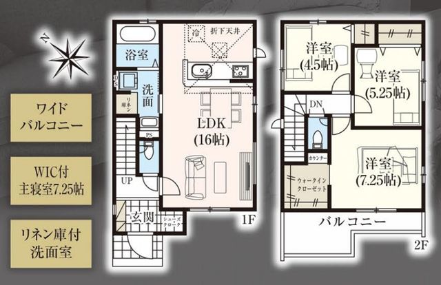 ��t���s��s������5���ڂ̐V�z��ˌ��Ẳ摜