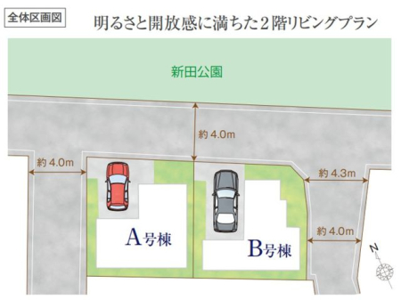 ��t���s��s�V�c1���ڂ̐V�z��ˌ��Ă̂��̑�