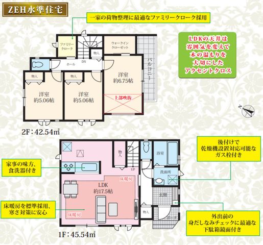 ��t���s��s����3���ڂ̐V�z��ˌ��Ẳ摜