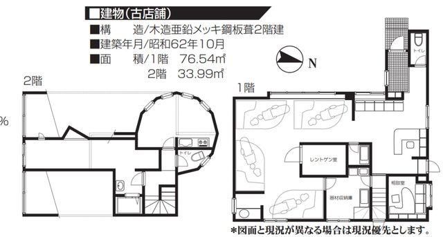 ��t�����ˎs���ːV�c �̓y�n�̂��̑�