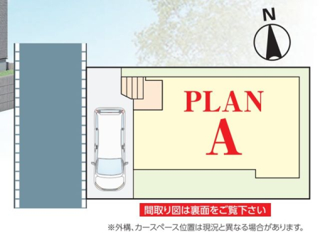 ��t���s��s����1���ڂ̐V�z��ˌ��Ă̂��̑�