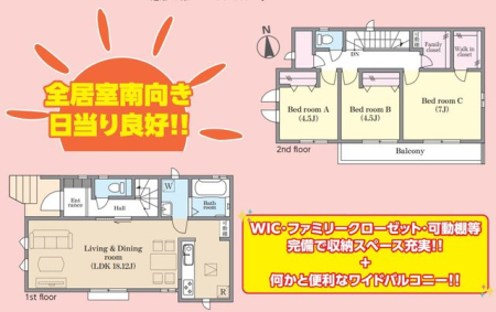 ��t���s��s����1���ڂ̐V�z��ˌ��Ă̊Ԏ��}�i�̂P�ˌ��j