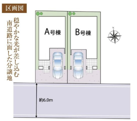 ��t���D���s�Č�2���ڂ̐V�z��ˌ��Ă̂��̑�